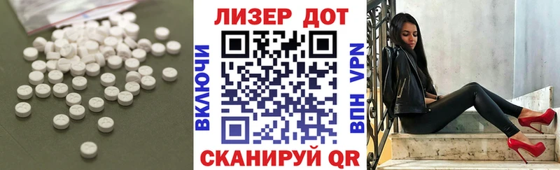 LSD-25 экстази ecstasy  Чистополь 