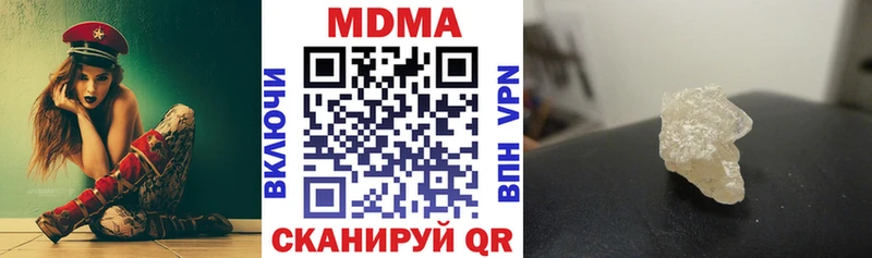 MDMA Molly  Чистополь 