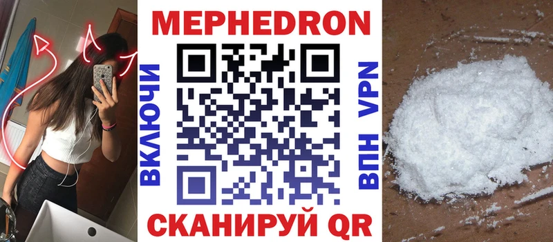маркетплейс наркотические препараты Чистополь МЯУ-МЯУ мяу мяу