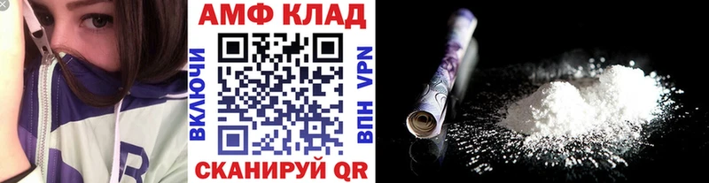 МЕТАМФЕТАМИН Декстрометамфетамин 99.9%  кракен ссылки  Чистополь  купить  сайты 