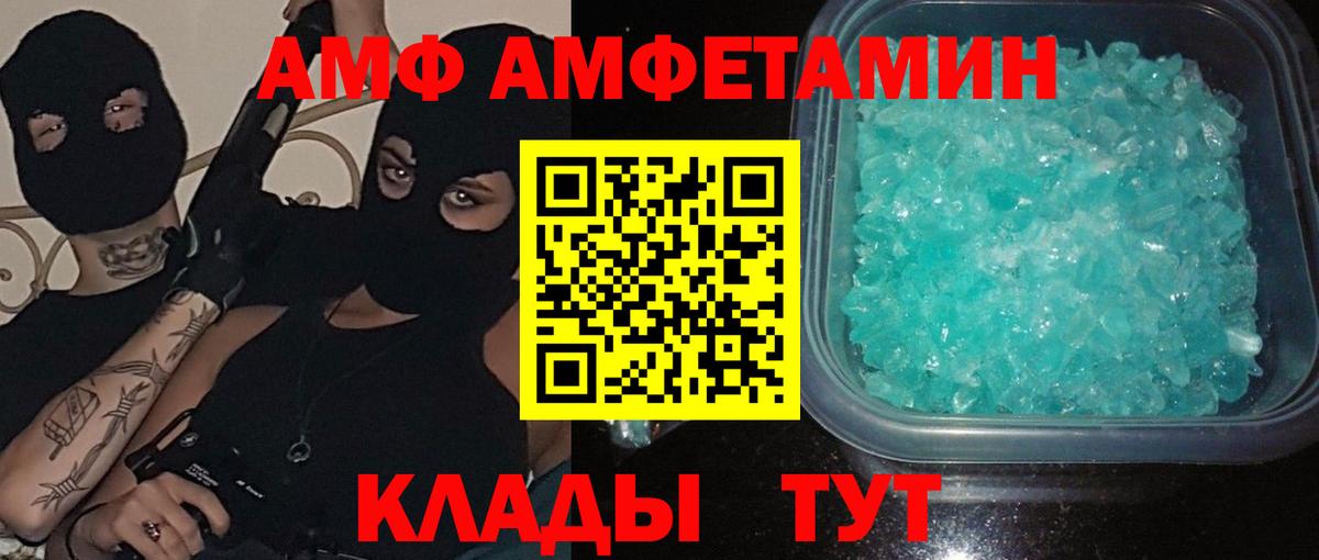 МЕТАМФЕТАМИН Methamphetamine  Вход с VPN  МЕТАМФЕТАМИН  Чистополь 