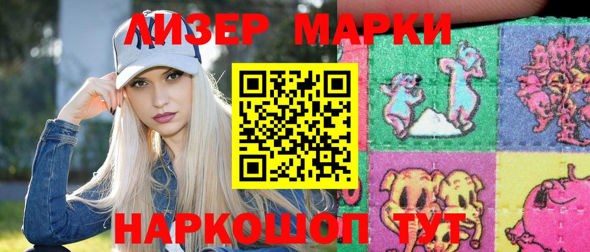 Чистополь  Марки NBOMe 1500мкг  где продают наркотики  Вход с VPN 