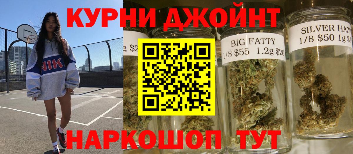 Канабис SATIVA & INDICA Чистополь